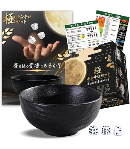 Amazon | LKCCTK 真鍮製サイコロ ダイス 6面 3個セット チンチロ
