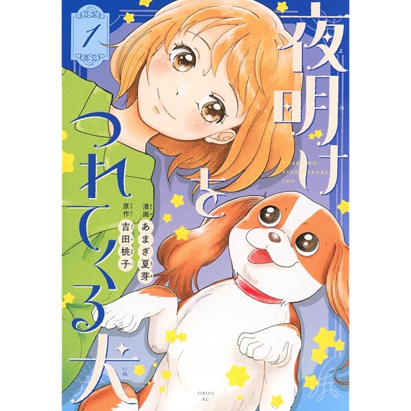 Amazon.co.jp: 偽りのケンタ(1) (シリウスKC) : 馬場 康誌: 本