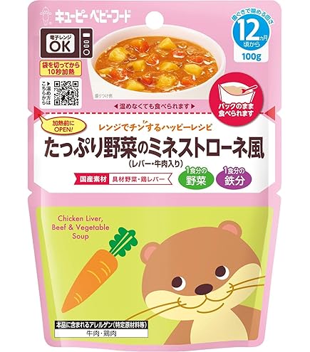 Amazon.co.jp: キユーピー ベビーフード レンジでチンするハッピー