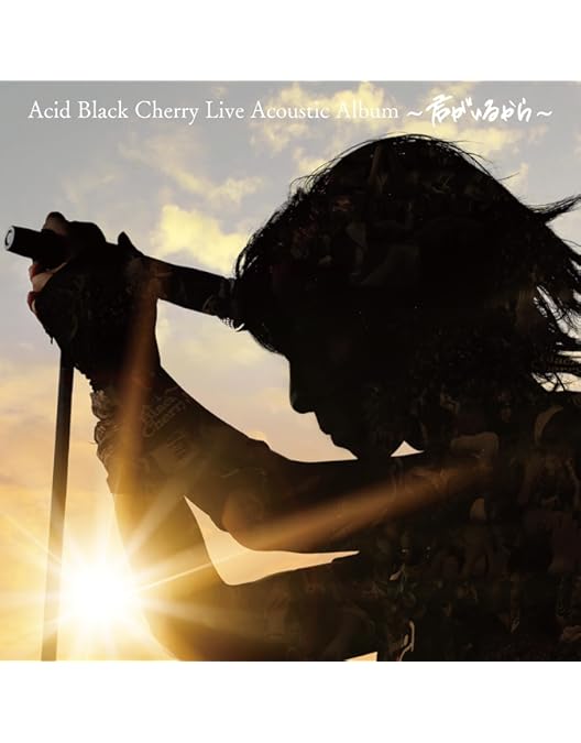 Acid Black Cherry/AMPM〈3枚組〉Blu-ray Amazon.co.jp: Acid Black Cherry AMPM【先着特典付属】【Blu