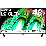 LG 有機EL テレビ 48型 4Kチューナー内蔵 OLED48A2PJA スマートテレビ Alexa 搭載 2022 年モデル