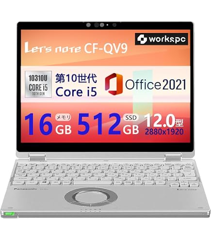 Amazon.co.jp: Panasonic レッツノート CF-QV1 /[Core i5 1145G7