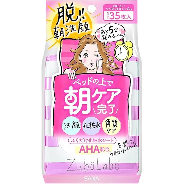 脂解癒(2袋) ぽち袋 おとし玉｜ぽち袋 紙ずもう 力士とおに柄B(25671006