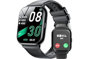スマートウォッチ【最新進化モデル】iPhone対応&アンドロイド対応 1.9インチ業界HD大画面 通話機能付 SMS/Line通知 Bluetooth通話機能 薄型軽量 スポーツウォッチ バンド交換可能 Smart Watch 音楽再生 活動量計 多