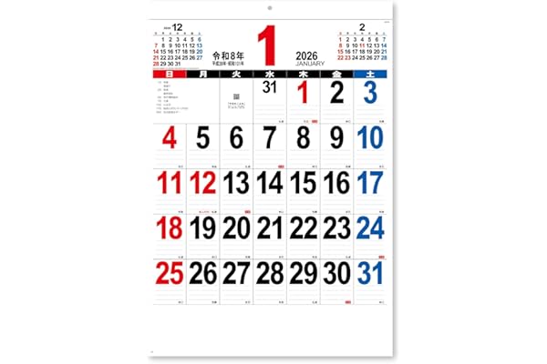 新日本カレンダー 2026年 カレンダー 壁掛け Ａ2 ＴＨＥ・文字 年表付 610×425mm NK163