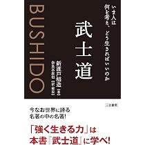 自分を超える法 | ピーター・セージ, 駒場 美紀, 相馬 一進 |本 | 通販