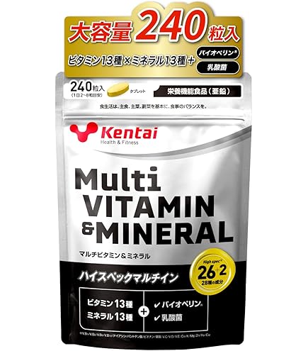 Amazon | モデーア マルチビタミン 90粒 | マルチビタミン