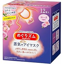 Amazon.co.jp: 花王 めぐりズム 蒸気でホットアイマスク ローズ