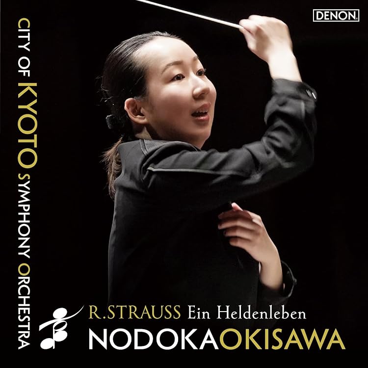 Amazon | ブラームス：交響曲第1番・第2番 他 (UHQCD/MQA)(2枚組