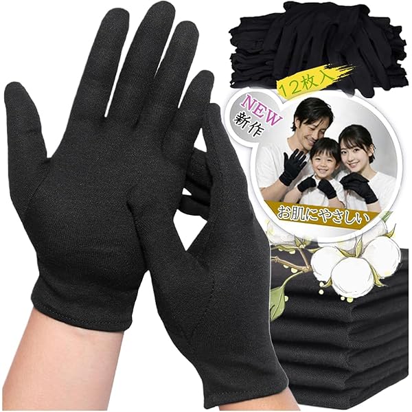 WH-400 フィットインナー10双組 勝星産業 ポリエステル製 13ゲージ ホワイト色 サイズM WH-400 - 【通販モノタロウ】 [スマイルワーク] インナー下ばき白手袋10双入12袋（120双）黒もあります 使い捨て簡易保護手袋 ポリエステル まとめ買い (S