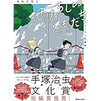 ハロー、マイ・ユーミン (一般書) | 松任谷 由実 |本 | 通販 | Amazon