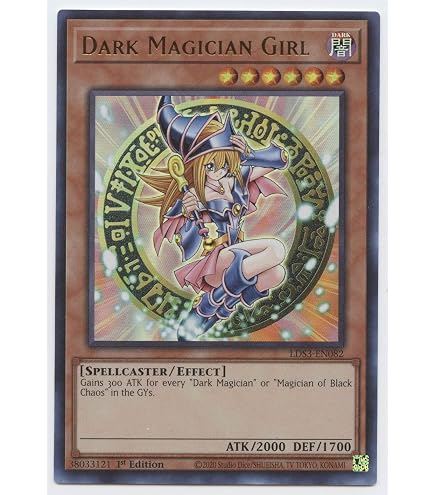 Amazon.co.jp: ダーク・マジシャン・ガール(オルタネイト・アート