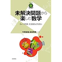 理想と平和の決断 4枚 状態A-〕理想と平和の決断【SR】{24RP2S10/S10}《多》 - カード