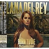 ボーン・トゥ・ダイ ザ・パラダイス・エディション