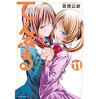 てんぷるページ 71p8C02rhoL._UF350,350_QL50_.jpg