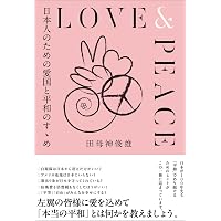Amazon.co.jp: 中学生までに読んでおきたい哲学(全8巻) : 松田 哲夫: 本