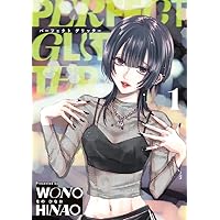 明日、私は誰かのカノジョ コミック 全17巻セット (小学館) | を