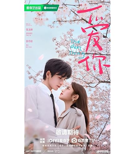 Amazon.co.jp: 中国ドラマ《星漢燦爛》全話 DVD （全話収録・日本語