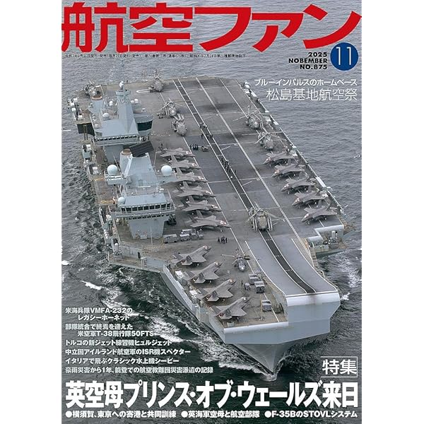 自衛隊シリーズ全70巻 自衛隊シリーズ全70巻