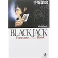 BLACK JACK Treasure Book (秋田文庫 1-125)