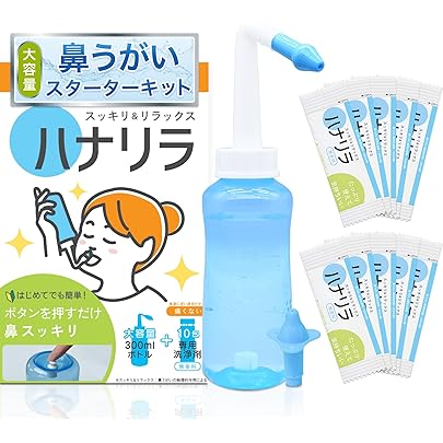 Amazon.co.jp: ハナクリーンEX用サーレ-[MP180]【花粉の季節！つんと