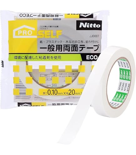 Amazon | 日東 両面テープNO.535A 20mmX30m 535A20 | 作業用両面テープ