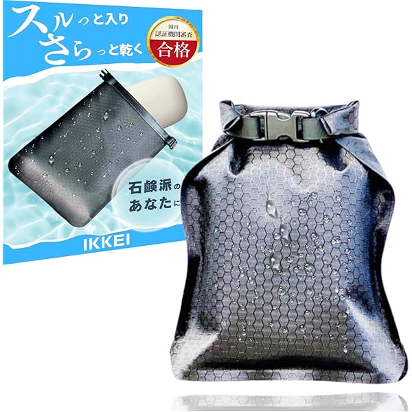 Amazon | myHomeBody 石けん置きパッド2個＋石けん ポケット2個 角質