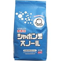 シャボン玉スノール洗濯用粉石鹸新品2.5kg×2残量1.5kg×1シャボン玉石鹸 u518655_1.jpg