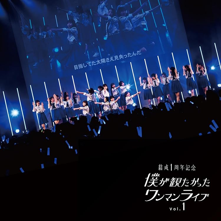 Amazon.co.jp: 青空について考える(初回盤Type-A)(CD+Blu-ray) - 僕が