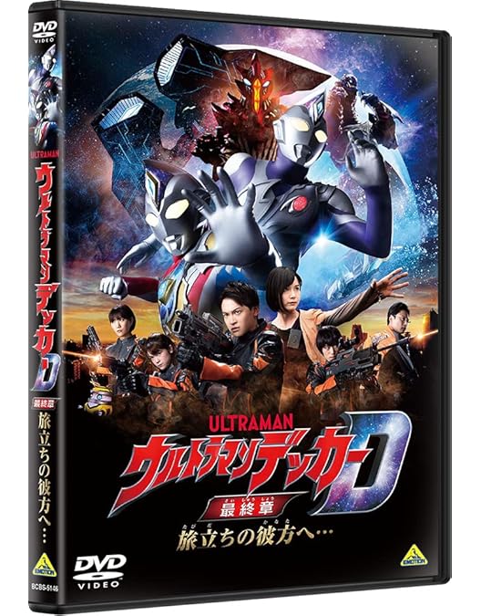 knav11-0022ウルトラマントリガーNEWGENERATIONTIGA Amazon.com: ウルトラマントリガー NEW GENERATION TIGA