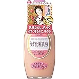 明色シリーズ 明色奥さま用 うす化粧乳液