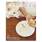 BARATEE08 (おいしい、パンとコーヒー)