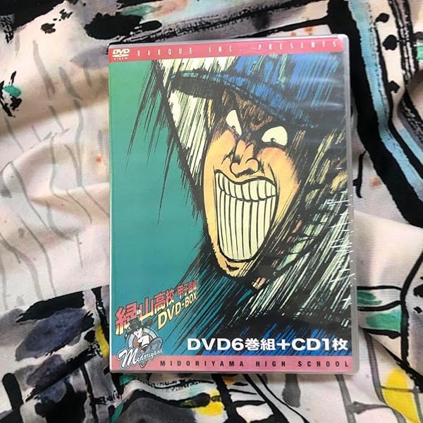 【美品】夏の甲子園 不滅の名勝負 DVD BOX 夏の甲子園不滅の名勝負DVDボックス Amazon.co.jp: 夏の甲子園03