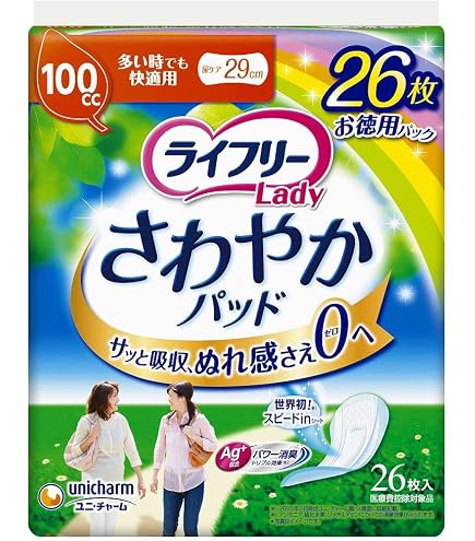Amazon | 《ケース》 ユニチャーム ライフリー さわやかパッド 多い時