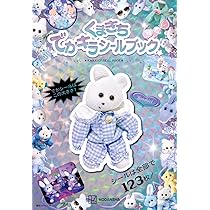 くまきち 71KsR4dNXTL._AC_UL210_SR210,