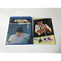 Amazon.co.jp: ユー・ガッタ・チャンス [Blu-ray] : 吉川晃司: DVD