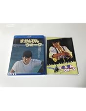 Amazon.co.jp: ユー・ガッタ・チャンス [Blu-ray] : 吉川晃司: DVD