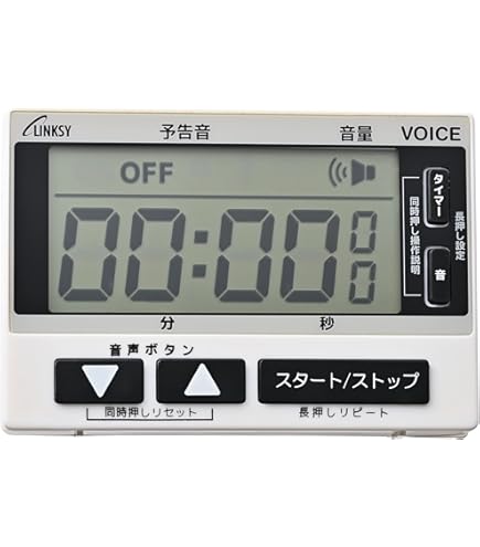 Amazon｜インテック(Intec) GRUS(グルス) 音声タイマー GRS202-VJ