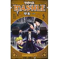 マッシュル―MASHLE― 6 (ジャンプコミックス) | 甲本 一 |本 | 通販