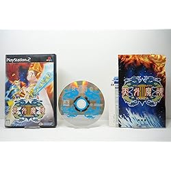 Amazon | 天外魔境 【PCエンジン】 | PCエンジン