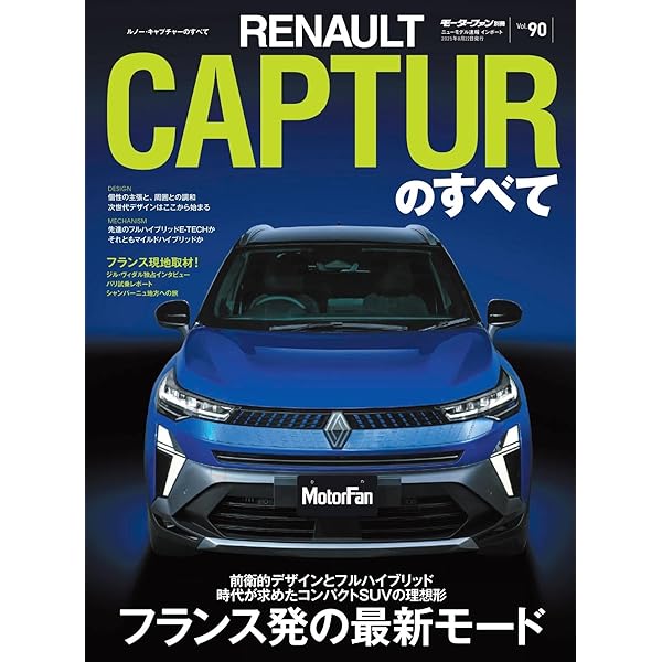 Amazon.co.jp: プリンス自動車工業の歴史 特別限定版―日本の