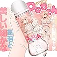 Angrybaby ローション 日本製愛液代用 【雰囲気満々の甘い桃香り&気泡入りローション】 ローション セックス 挿入 オナホローション オナ二ー 男性 ラブローション 水溶性 中粘度 長時間の潤滑性 アダルトグッズ オナホローション セックス潤