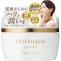 Amazon.co.jp: ソニャンド 珠肌 ランシェル オールインワンジェル