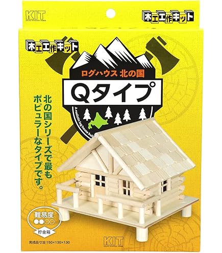Amazon | ウッディジョー(Woody JOE) 灯2 ログハウス 森の家 木製模型