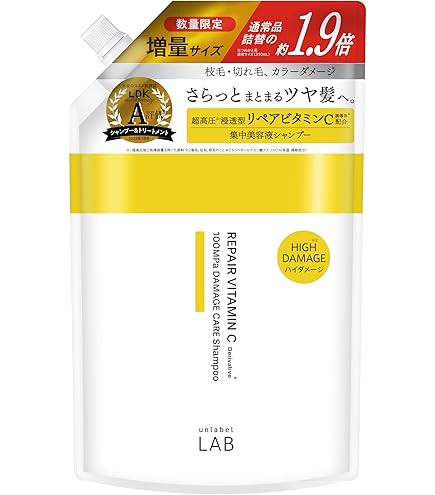 Amazon | アンレーベル unlabel ラボ V リペア ヘアマスク 200g 日本製