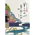 手描き素材集 筆の紋様 季節の和柄