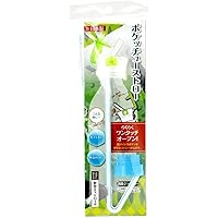 ストリックスデザイン 日本製 ポケッチューストロー グリーン 調節ジョイント付 ワンタッチで簡単開閉 取り換えストロー付 入院時やオフィスで SD-035