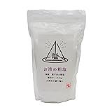 お清め粗塩 盛り塩 清め塩 1kg スタンドパック