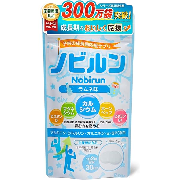 身長ぐんぐん習慣3袋セット Amazon.co.jp: 伸長ぐんぐん習慣 公式【成長期サポートサプリ