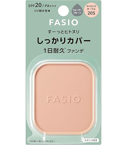 Amazon | FASIO(ファシオ) パワフルステイ UV ファンデーション